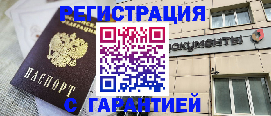 найти адрес прописки в Зуевке