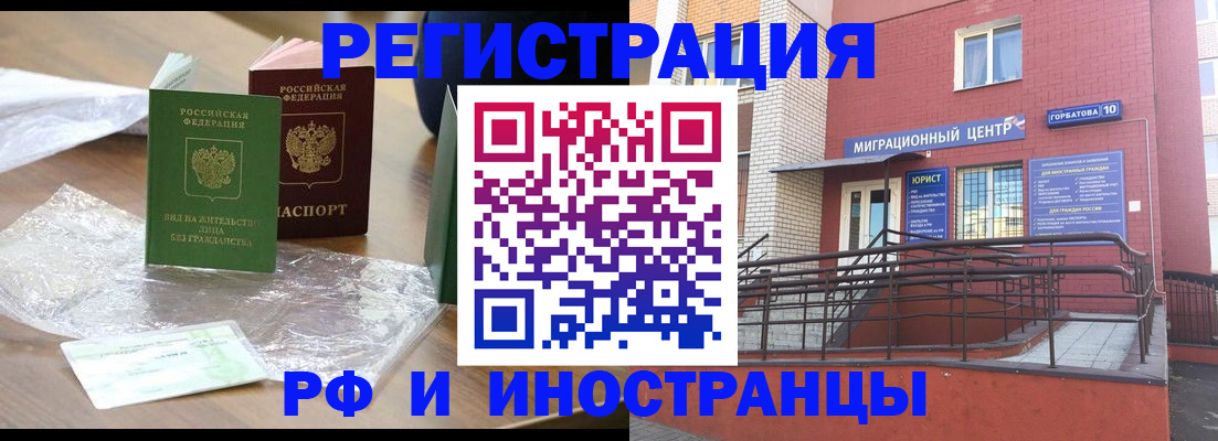 регистрация для школы в Зуевке